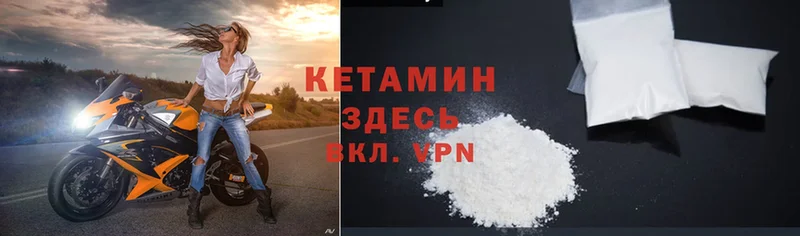 ОМГ ОМГ ТОР  Белый  Кетамин ketamine 