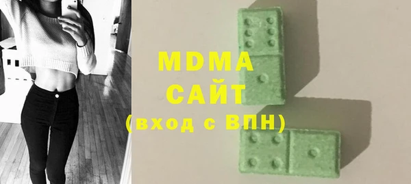 MDMA Premium VHQ Балахна