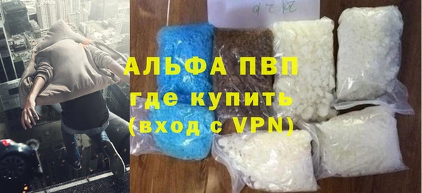 MDMA Premium VHQ Балахна